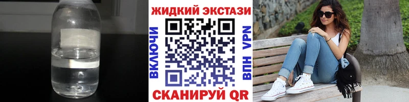 Бутират BDO  Купить закладки  Новая Ладога 