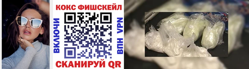 Cocaine Колумбийский  Купить закладки  Новая Ладога 
