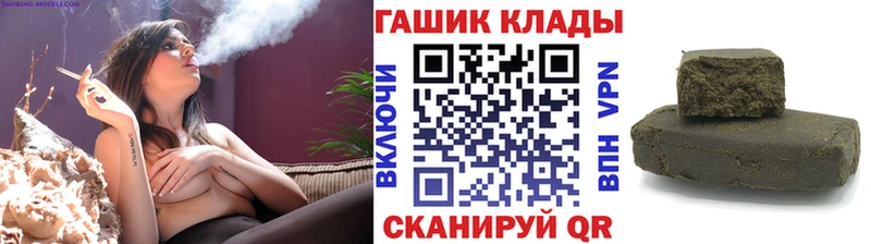 ГАШ хэш Новая Ладога