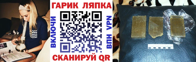 ГАШИШ 40% ТГК  Купить где  Новая Ладога 