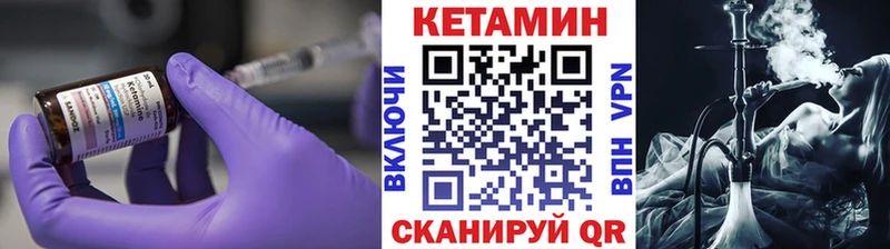 Кетамин ketamine  Купить где  Новая Ладога 