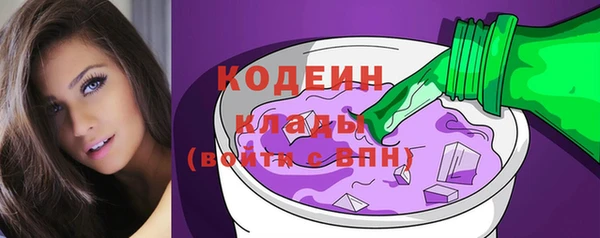 марки nbome Заволжье