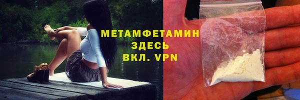 гашик Заволжск