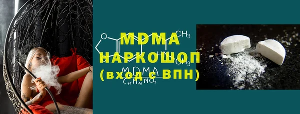 марки nbome Заволжье