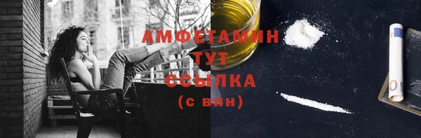 mix Заводоуковск