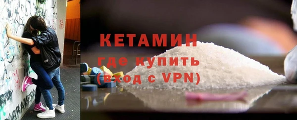гашик Заволжск