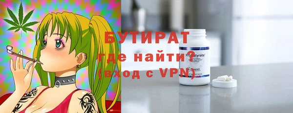 марки nbome Заволжье