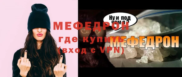 mix Заводоуковск