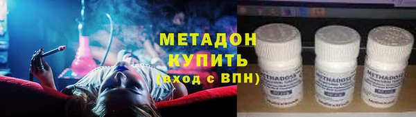 марки nbome Заволжье