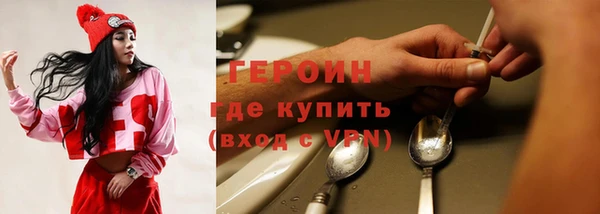 марки nbome Заволжье