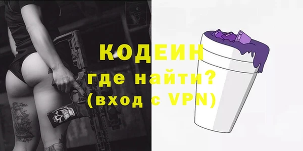 гашик Заволжск