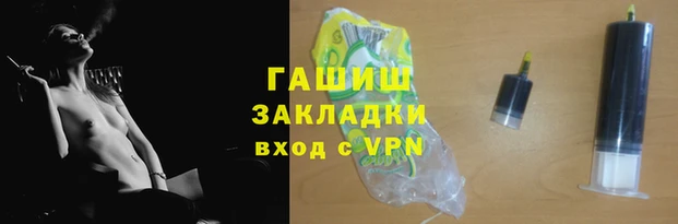 марки nbome Заволжье