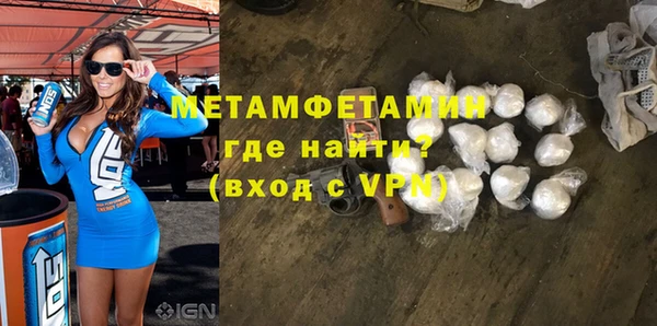 гашик Заволжск
