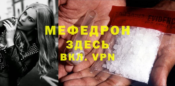 mix Заводоуковск