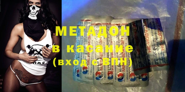 марки nbome Заволжье