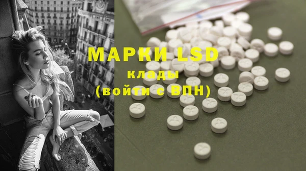 марки nbome Заволжье