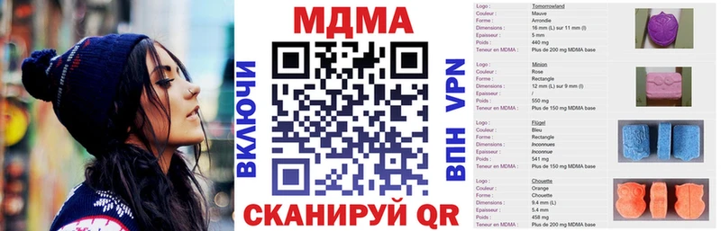 MDMA молли  Купить закладки  Новая Ладога 