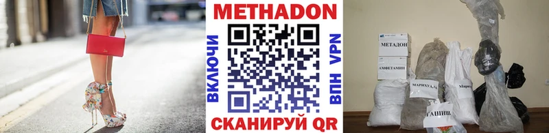 Купить закладки  Новая Ладога  Метадон белоснежный 