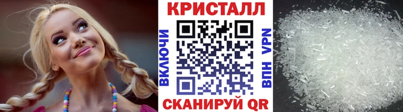 Купить где  Новая Ладога  Метамфетамин мет 