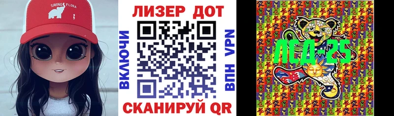 Наркотические марки 1500мкг  Купить  Новая Ладога 